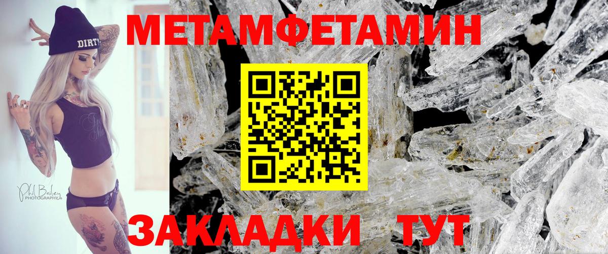 Амфетамин  Вход с VPN  Белово  АМФЕТАМИН 98% 