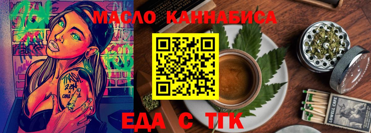Белово  Canna-Cookies конопля  Вход с VPN 