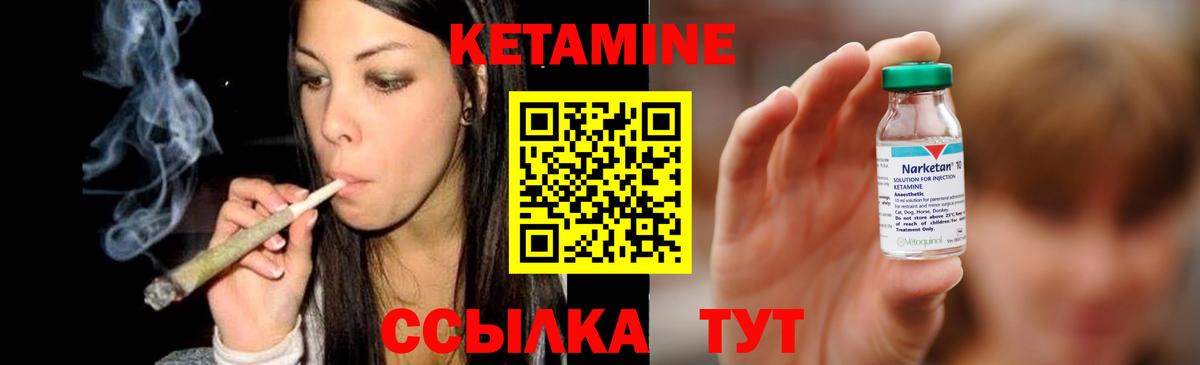 Кетамин VHQ  КЕТАМИН ketamine  Вход с VPN  Белово 