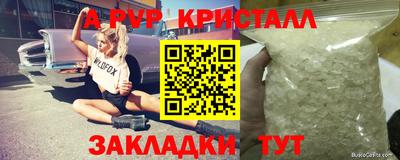 a pvp Тулун