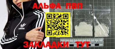 первитин Тула