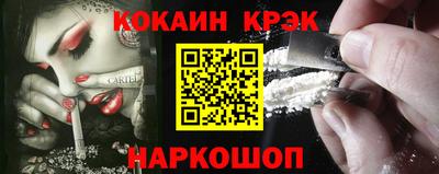 молекула духа Тверь