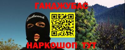 наркотики Туймазы