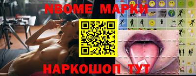 молекула духа Тверь