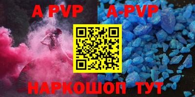 a pvp Тулун