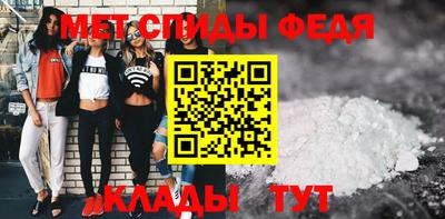 первитин Тула