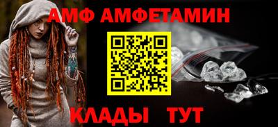 меф Татарск