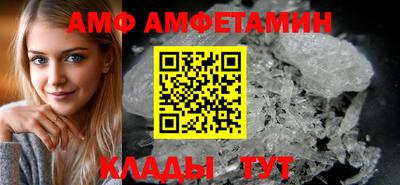 меф Татарск