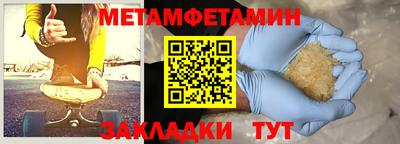 a pvp Тулун