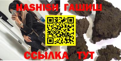 меф Татарск