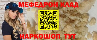 наркотики Туймазы