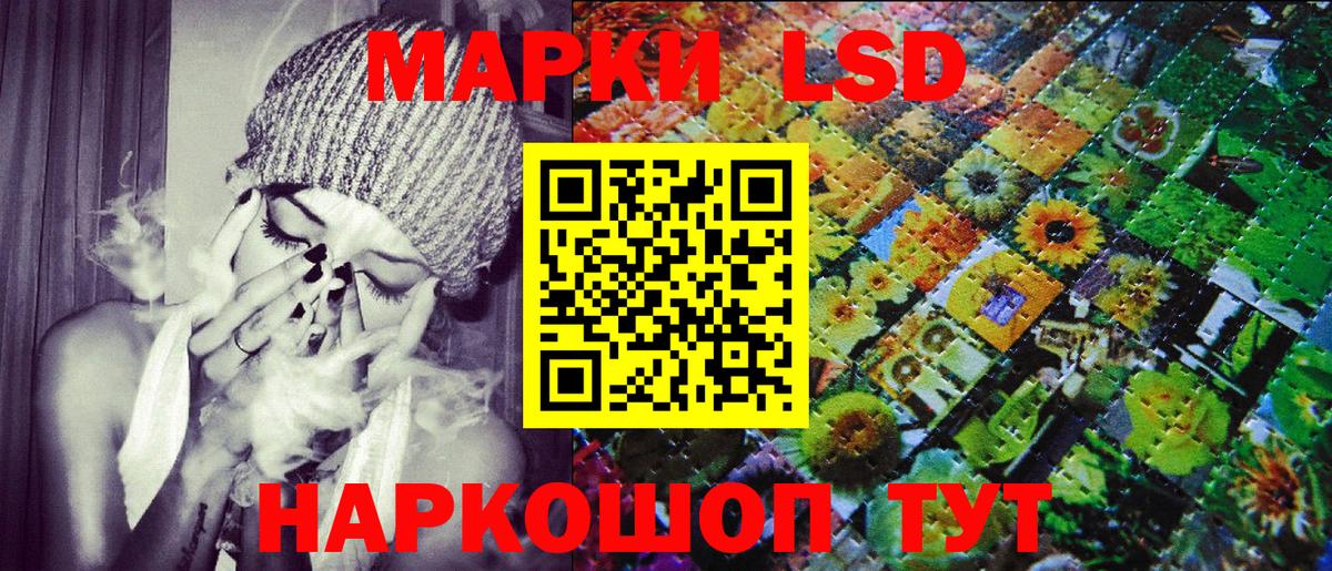 Марки 25I-NBOMe 1,5мг  Вход с VPN  Белово 