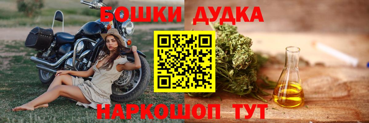 Шишки марихуана сатива  Вход с VPN  Белово  Бошки марихуана Ganja  Марихуана Ganja 