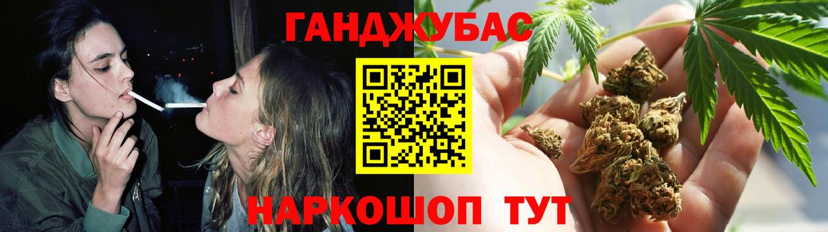 Бошки Шишки конопля Белово